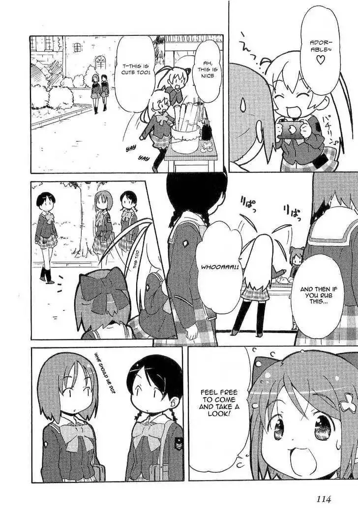 Manabi Straight! Chapter 4 16